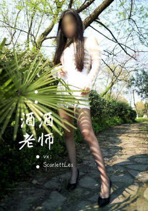 电影朋友的妻子